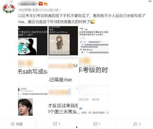 娱乐吃瓜酱学医考试,揭秘医学生备考之路
