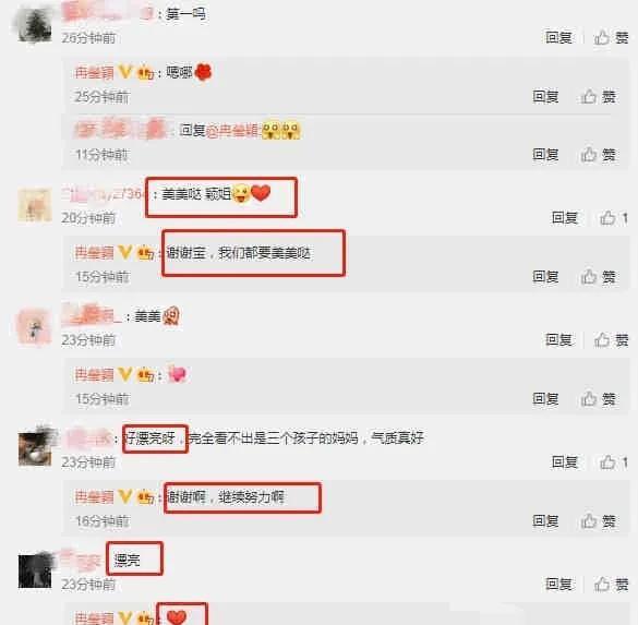 贵圈吃瓜娱乐圈爆料百度网盘